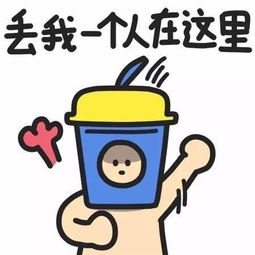 拿走不谢最新出炉的蓝瘦香菇表情包