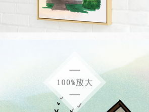ins清新手绘卡通简约房子别墅三联装饰画图片下载小清新装饰画大全现代简约装饰画编号17825883