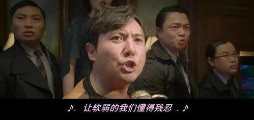 我就知道,葛优范伟黄渤沈腾邓超聚在一起,要搞大事情