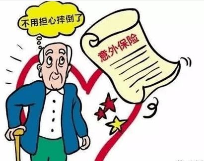 上犹县政府给全县老年人买的保险,进来看看