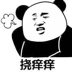 搞笑熊猫头叠字卖萌,比心心系列表情包,看的我也想撒娇噢