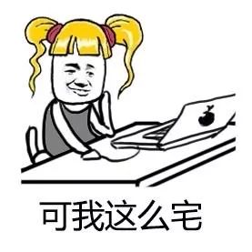 搞笑人脸表情包微信