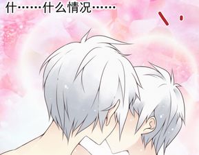 漫画安利双子狐妖少年的软萌友情