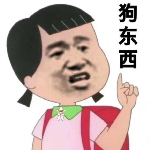 幽默段子笑话早上来了好几个顾客买东西,都是百元大钞