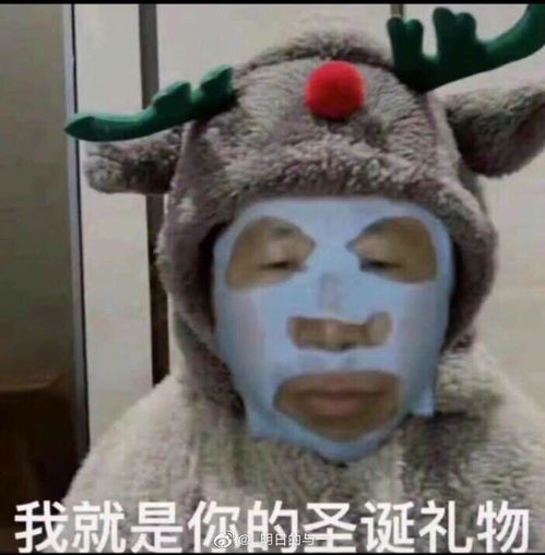 好东西