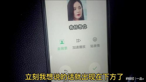 如何用一张自己照片制作微信动态表情包能自动添加文字,太好玩