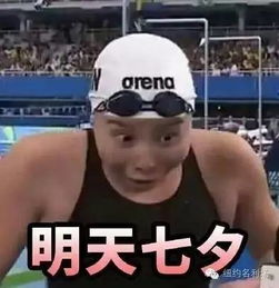 回顾里约excuseme这届奥运确定不是来搞笑的吗