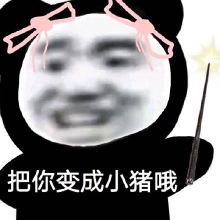 心碎emoji表情包emiji表情