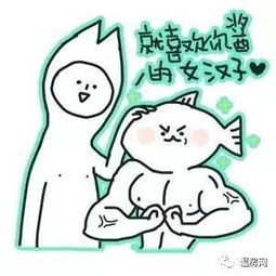 都说千万别跟地产经纪谈恋爱,今天我终于忍不住了