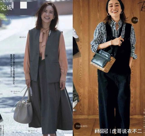 女人到了四五十岁,穿衣要不老气不花哨,用这些穿搭营造高级感