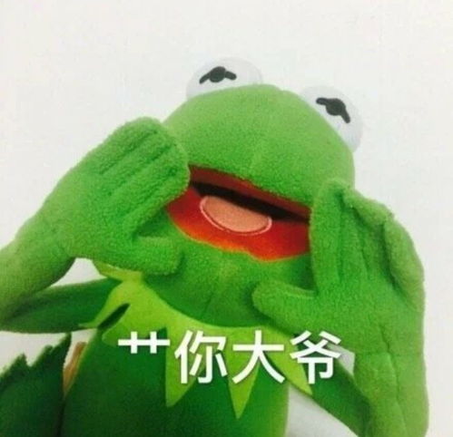 沙雕表情包呱呱呱呱呱呱