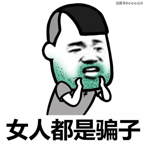 爆笑故事憋急了不小心跑到了女厕所,完事之后才发现,好尴尬