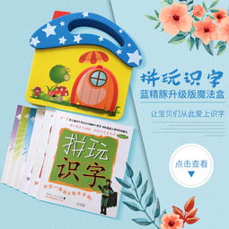 母婴直通车卡通母婴魔法玩字主图直通车psdpsd素材90设计
