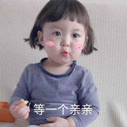 买收藏夹