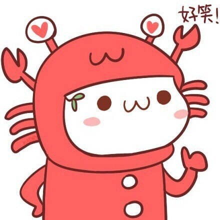 搞笑表情动图微信