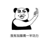经纪人表情包恶搞可以这很经纪人表情图片2016