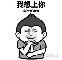 意想不到的暴漫表情包图片