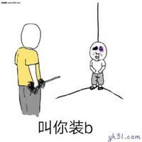 搞笑金馆长日常怼人专用微信qq表情包图片