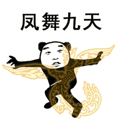 抖音功夫斗图无水印表情包在哪儿下载高清无水印功夫斗图表情包下载