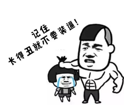 所有人,这年头不知这些社交潜规则,分分钟陷入尬聊搜狐教育搜狐网