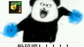 dnf表情包搞笑图片应援