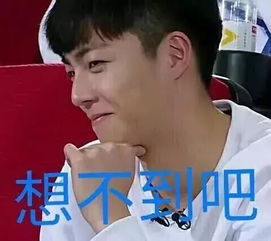 陈立农搞笑表情包汪苏泷