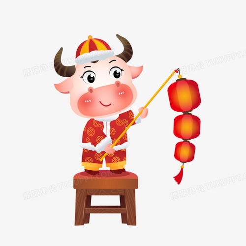 卡通手绘新年牛举灯笼免抠元素png图片素材免费下载手绘png20012001像素