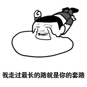 幽默笑话老板说不知道,女人说因为你不知道香蕉和芭蕉的区别