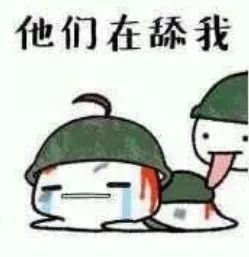 绝地吃鸡表情包