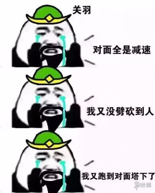 王者荣耀三连表情包汇总
