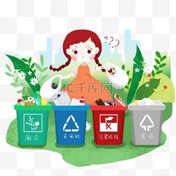 垃圾分类垃圾桶卡通图片垃圾分类垃圾桶卡通图片素材免费下载千库网