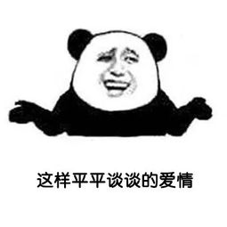 抖音金馆长搞笑段子表情包大全其实呢女孩子也没有你想象中的那么现实