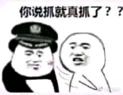 假面骑士沙雕图集第二十九弹