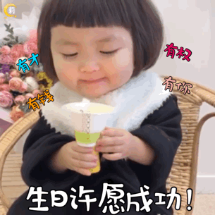 罗熙动态表情包合集谢谢老板的红包