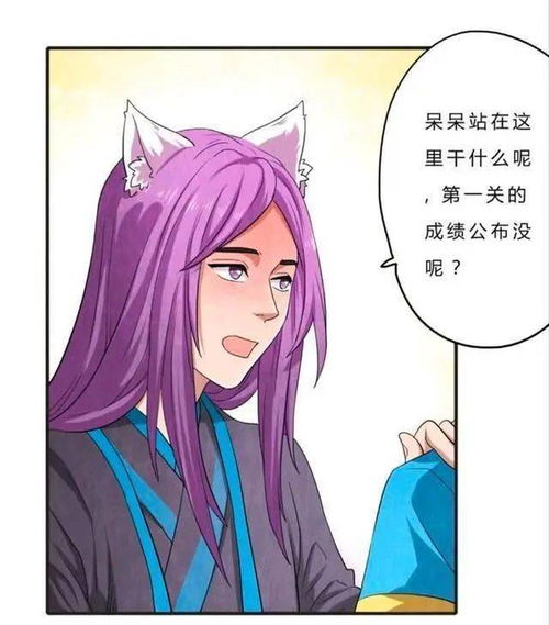 王者荣耀漫画永远不要小瞧女生,王昭君跑得比车都快