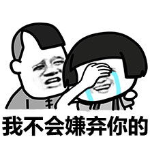 发表情表情包大全微信表情包qq表情包fabiaoqing.com