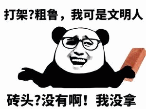 金馆长qq表情系列,全套恶搞金馆长图片