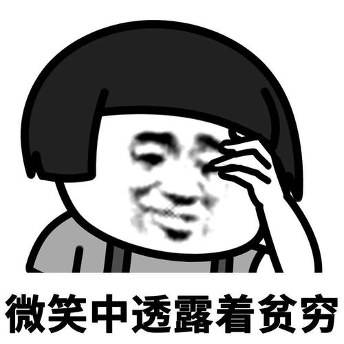 表情包熬夜的朋友,我们又见面了