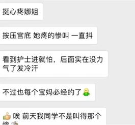 40岁高圆圆怀孕女人生孩子会经历什么你知不知道