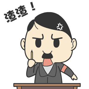 qq表情鬼畜全明星第一弹