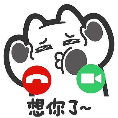 搞笑有趣的魔鬼猫文字篇微信表情包