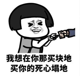 土味情话表情包来了,情侣们来收图,会当凌绝顶,一把搂住你