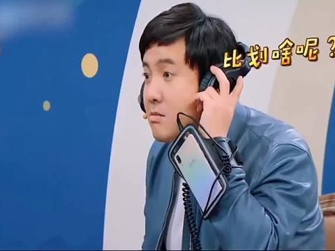 沈腾搞笑图片表情包沈腾