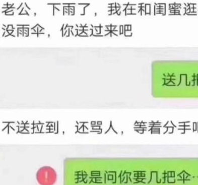 30张搞笑图片,能面无表情看完的都是高人