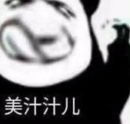 不小心请同事喝了泡脚包后......哈哈哈哈哈救了个大命啊