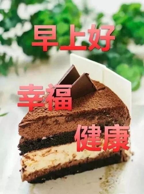 心宽,世界就小路宽,财气就大,早安