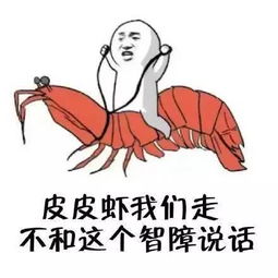 斗图表情包全新上线,搞笑卖萌样样俱全,叱咤表情包界就靠它了