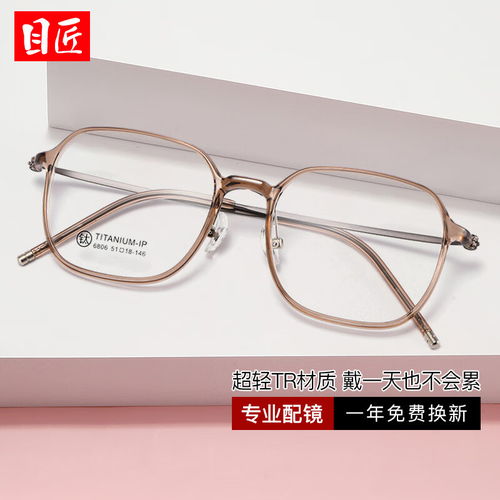 精工seiko男士商务半框眼镜架钛合金光学眼镜hc100201u6防蓝光1.6701金色