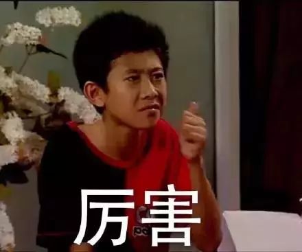 小猪佩奇,假笑boy....2017年最全表情包大赏