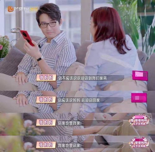 陈松伶放弃生育,婆婆这样回应,她是真的只爱儿子
